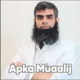 Dr. Muhammad Mohsin | Apka Muaalij