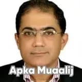 Dr. Muhammad Mohsin Shafiq | Apka Muaalij