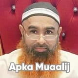 Dr. Muhammad Mohsin Shah | Apka Muaalij
