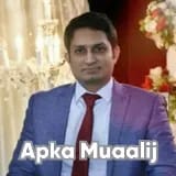 Dr. Muhammad Mudassar | Apka Muaalij