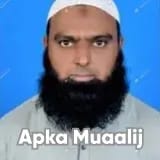 Dr. Muhammad Muneer | Apka Muaalij