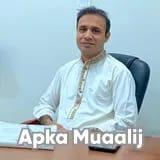 Assist. Prof. Dr. Muhammad Muzammil | Apka Muaalij