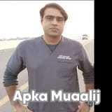 Dr. Muhammad Nasir iqbal | Apka Muaalij