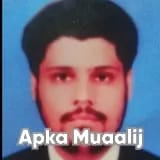 Dr. Muhammad Nouman Ul Haq Khan | Apka Muaalij