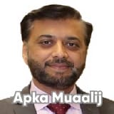 Dr. Muhammad Numair Younis | Apka Muaalij