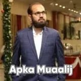 Dr. Muhammad Qadeer Qureshi | Apka Muaalij