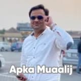 Dr. Muhammad Ramzan | Apka Muaalij