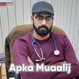 Dr. Muhammad Rashid Manzoor | Apka Muaalij