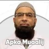 Dr. Muhammad Rehan Omar | Apka Muaalij