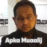 Dr. Muhammad Sadeque Zakaria | Apka Muaalij