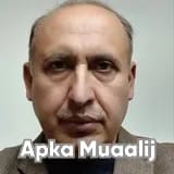 Prof. Dr. Muhammad Shafiq | Apka Muaalij