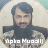 Dr. Muhammad Shafqat Nawaz | Apka Muaalij