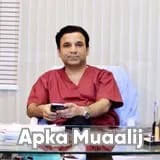 Dr. Muhammad Siddique Arain | Apka Muaalij