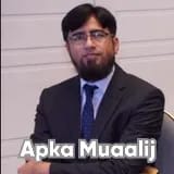 Assist. Prof. Dr. Muhammad Sohaib Nadeem | Apka Muaalij