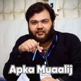 Dr. Muhammad Sumair Khan | Apka Muaalij