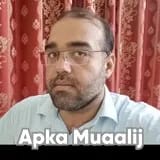 Dr. Muhammad Tahir Rajpoot | Apka Muaalij