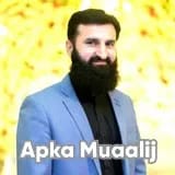 Dr. Muhammad Umar Nisar | Apka Muaalij
