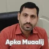 Dr. Muhammad Wasim | Apka Muaalij