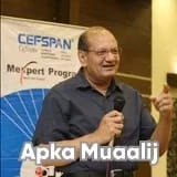 Dr. Muhammad Yousof Iqbal | Apka Muaalij