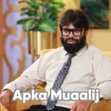 Dr. Muhammad Zain ul Abideen | Apka Muaalij