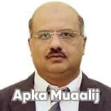 Prof. Dr. Muhammad Zubair | Apka Muaalij