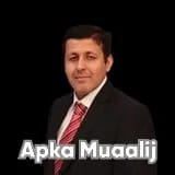 Assist. Prof. Dr. Muhammed Ahmad | Apka Muaalij