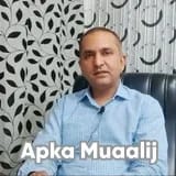 Dr. Muhammad Sajjad Hussain | Apka Muaalij