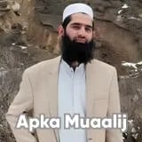 Dr. Mujeeb Ur Rahman | Apka Muaalij