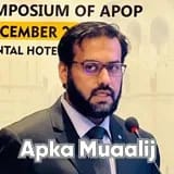 Dr. Murtaza Sameen | Apka Muaalij