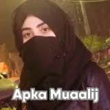 Dr. Muteeba Iqbal | Apka Muaalij