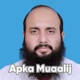 Dr. Muwahhid Rasheed | Apka Muaalij