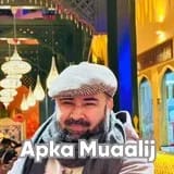 Assist. Prof. Dr. Muzammil Ahmad Khan | Apka Muaalij