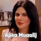 Dr. Nadia Arshad | Apka Muaalij