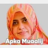 Dr. Nadia Kanval | Apka Muaalij