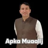 Dr. Naeem Aslam | Apka Muaalij