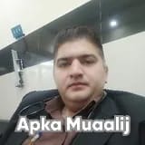 Dr. Naeem Ur Rehman Mir | Apka Muaalij