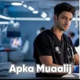 Dr. Najam Ul Hassan | Apka Muaalij