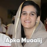 Dr. Najma Ishtiaq | Apka Muaalij