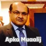 Prof. Dr. Naqib Ullah Achakzai | Apka Muaalij