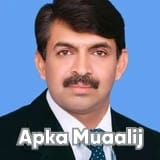 Dr. Nasar Iqbal Khan Ranjha | Apka Muaalij
