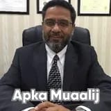 Assoc. Prof. Dr. Naseem Mahmood Chaudhry | Apka Muaalij