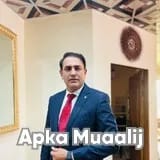 Dr. Naseer Ahmed Cheema | Apka Muaalij