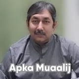 Dr. Nasir Ali | Apka Muaalij