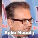 Dr. Nauman Zafar Khan | Apka Muaalij