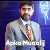 Dr. Naveed Ahmed Qureshi | Apka Muaalij