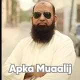 Dr. Naveed Akhtar | Apka Muaalij