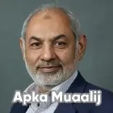 Dr. Naveed Ali Baloch | Apka Muaalij