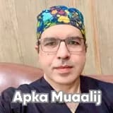 Dr. Naveed Haider | Apka Muaalij