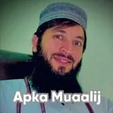 Dr. Naveed Hussain | Apka Muaalij