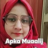 Ms. Naveera Fatima | Apka Muaalij